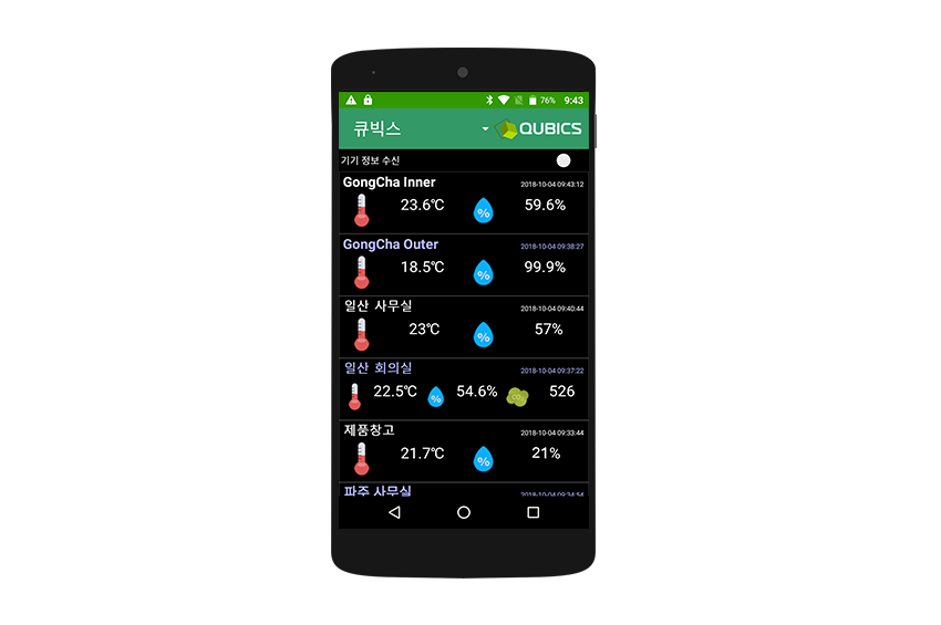 실시간조회850 실시간조회850