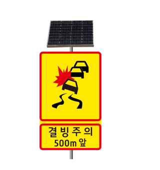 태양광적용1 태양광적용1
