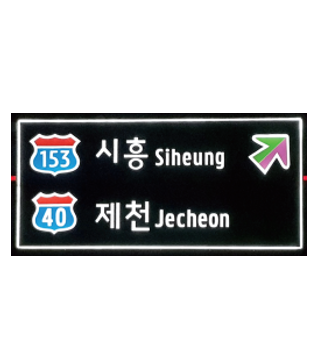 태양광적용5 태양광적용5