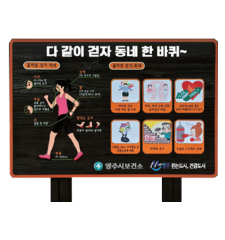태양광적용6 태양광적용6