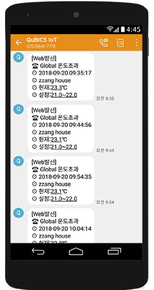 문자알림517x975 문자알림517x975
