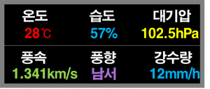 전광판5 전광판5