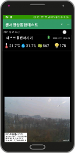 IoT_Camera_app IoT_Camera_app