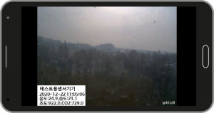 IoT_Camera_streaming